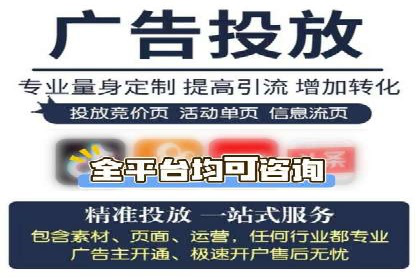抖音信息流广告的创意元素解析